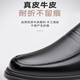 蜘蛛王（ZHIZHUWANG）2024秋冬季新款男士真皮休闲透气头层牛皮加绒软底爸爸皮鞋 款6627 黑色 38
