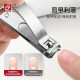 Kebao Nagel Clipper Nagel Clipper Medium Nagel Clipper Nagel-Nagelschiss-Nagel-Nagel-Nagel KB-671