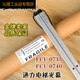 Curtain d'éclairage de l'ascenseur FCU0735 Oxford 0740 Géant Original KM897294 Accessoires KM13533 MinimAx-159, y compris la boîte électrique