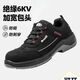 Gubang Troop protection shoes safety shoes four seasons anti-smashing and anti-puncture insulation resistant oil acid and alkali anti-slip steel 6624 (gray) 39
