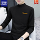 
ROMON pure cotton half turtleneck base shirt men's long-sleeved T-shirt solid color middle-collar spring and autumn men's underwear T-shirt outside autumn clothes LH-YPC6187 charcoal gray XL [Suggested 130-145Jin [Jin equals 0.5 kg]]