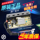 Подходит для стиральной машины Haier XQB90-BZ828/BZ826 Компьютерная плата TQB90-BF971 Материнская плата 00318001 XQB90-BZ828 Оригинальная плата компьютера.