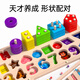 Jouets pour enfants Montessori puzzle de bébé montessori intellige