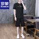 罗蒙（ROMON）夏季薄款运动休闲套装短裤睡衣男纯色压花五分裤冰丝短袖t恤一套 863白色套装 【短袖】 XL 120-135斤