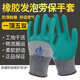 
Ji Sheng N698 gloves wear-resistant labor-safe anti-slip rubber breathable soft construction site racks worker and farm work rubber gloves Shenghang N698 gray yarn green 12 double pack L
