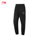 Li Ning Wade丨Antibacterial sweatpants men's 2025 new style comfortable loose sports pants AKLV079
