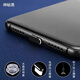 
Weiruibin mobile phone dust plug vivo Apple OPPO Huawei card pick-up needle headphone plug Android type-c charging port plug Black Android charging plug + headphone jack plug