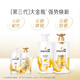 Reparatur und Waschen des Keuchen -Shampoo -Lotion und Waschen von 500 g + 500 g + 40 ml Haarpflege und Haarpflege und Waschcreme