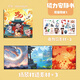 
Wanrenezha 2: The Demon Child's Magnetic Power Quiet Book without Cutting Children's Handmade Diy Magnetic Sticker Toys (Regular Model) Nezha Series: Sky Cultivation [18X 2345678-10 Children's 9-11th Birthday Gift