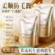 韩方五谷角蛋白矫正发膜500ml 修复干枯改善毛躁柔顺护发素第1名男女士
