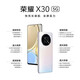 
Honor X30 5G full screen 120Hz high-brush Snapdragon 695 large battery long battery smart phone online course game Chenxijin 8GB+256GB 9 new