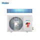 Haier central air conditioner 1.5 HP variable frequency duct machine one-to-one embedded air conditioner for home bedroom and living room variable frequency heating and cooling new level of energy efficiency KFRd-35NW 1.5 HP level 1 energy efficiency 8-meter material package installation enjoy discount for consultation