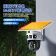 Aux 4G Solar Camera al aire libre sin electricidad y redes Lifelong Traffic Free Traffic-In Monitor remoto Monitor de alta definición Usuario en casa al aire libre 360 ​​grados sin puntos ciegos Visión nocturna panorámica