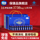 
Naobaijin amino acid oral liquid improves nutritional supplement store for middle-aged and elderly people [cyclical combination] 1050ml (75ml*7 bottles*2 sets