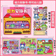 Yuan Clan Magnetic Ruhig Buch Wunderbares süßes Kindergarten DIY Girl Paste Toys Kulomi Magnetic Dressup [1 Magnetmodell] Mengke Kindergarten großer Radium großgröße