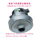 Adaptado al motor de aspiradora de Philips FC9735 FC9728 FC9732 FC9746 FC9734 Garantía de accesorios 6 meses