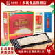 Yonggao Food Wenzhou specialty quick-frozen cuttlefish fish cake 1200g fish cake hot pot ingredients fish cake New Year gift box
