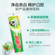 
Grass Coral Premium Liulan Xiang Toothpaste Clear Fire and Eliminate Fire and Protect Guins Fresh Tone Remove the Old Brand [Hot Product Set] Premium Toothpaste 3 Pack 684g