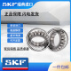 SKF进口轴承6208 6209 6210 6211 6212 6213 6214 6215 2RS1/2ZC3 6212 【开放式】仓库直发