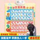 Benben Beibei Audio Educación temprana Póster de alfabetización para bebés Pinyin Ilustración para niños Alphabet Alphabet Pegatinas de pared para niños Pinyin + Números + letras [3 piezas con audio]