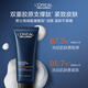 L'Oreal Men's Youth Muscle Source Amino Acid Firming Light Facial Cleanser 130ml Facial Cleanser Oil Control Exfoliation Skin Care Products