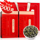Fumingyuan Tea Authentic Taiwan Frozen Oolong Tea Sonit Special Alure Special 2025 Новая подарочная коробка Tea 500G
