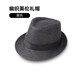Spring and summer hat men's solid color top hat casual couple hat sunshade cool hat jazz hat straw hat sunshade beige sesame color diced one size 58cm