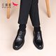 Red Dragonfly Men's Shoes Commuting Cowhide Casual Shoes Men's Thick Sole Increased Business Formal Leather Shoes Men WTA151501 Black 41