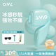 OVL Freezing Point Hair Removal Device Medical Laser Hair Removal Device Shaving Device Painless Sapphire Armpit Gift Box Birthday Chinese Valentine's Day Gift Shimmer Green Standard Model