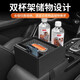 适用保时捷Macan Cayenne Panamera Taycan718 911车内车载纸巾盒 扶手箱纸巾盒经典黑