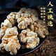 Panax notoginseng, authentic Yunnan Wenshan Chun Panax notoginseng, wild Chinese herbal medicine Tianqi, special grade slip-tall slimming slimming slimming 500 grams, each Jin[Jin is equal to 0.5 kg] 14 slip-tall slimming slimming slimming slimming slimming slimming slimming slimming slimming slimming slimming slimming slimming slimming slimming slimming slimming slimming slimming slimming slimming slimming slimming slimming slimming slimming slimming slimming slimming slimming slimming slimming slimming slimming slimming s