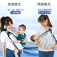 Beiyou Babygurt umarmt horizontal umarmt Neugeborene Frontheld-Baby-Holding-Artefakt befrei