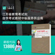 自考自学教材13886经济学原理（初级）（附大纲）2024版 中国人民大学出版社9787300330914 力源图书 经济学原理（初级）2024版