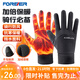 FOREVER cycling gloves for men and women in autumn and winter, waterproof mountain bike, warm, outdoor sports, mountaineering, non-slip, shock-resistant, touch screen
