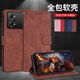 Mr.GJ eignet sich für Apple 16pro Mobiltelefone Case Flip A3294 Lederhülle Voll-inklusive Anti-Fall-Retro-High-End-Flip-Leder-Hülle Anti-Fingerabdruck-Shell-Business-Stil Apple 16pro Karochi Leder-RuUang Blue Blue