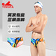 YINGFA briefs men's professional training racing swimming trunks children's adult competitive quick-drying swimming equipment swimming trunks colorful color matching L recommended waist size 74-79CM