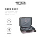 TUMI/途明19 Degree 国际可扩展旅行箱拉杆箱行李箱 薰衣草色 20英寸