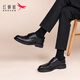 Red Dragonfly Men's Shoes Commuting Cowhide Casual Shoes Men's Thick Sole Increased Business Formal Leather Shoes Men WTA151501 Black 41