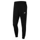 耐克（NIKE）套装男士 运动服 休闲连帽针织外套夹克 舒适休闲束脚长裤 两件套 连帽夹克+束脚长裤 S
