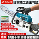 Wuyang Honda imported chain saw logging saw four-stroke pure gasoline easy-start professional logging outdoor tree felling machine household saw blue four-stroke pure gasoline saw comes with 4 imported chains