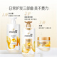 Reparatur und Waschen des Keuchen -Shampoo -Lotion und Waschen von 500 g + 500 g + 40 ml Haarpflege und Haarpflege und Waschcreme