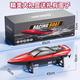 Bonas remote control boat toy high-speed speedboat boat model electric yacht boy Children's Day gift remote control for children red 25CM sculls high-speed speedboat standard single battery life of 30 minutes + lifetime warranty