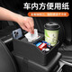 适用保时捷Macan Cayenne Panamera Taycan718 911车内车载纸巾盒 扶手箱纸巾盒经典黑