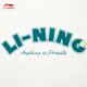 李宁（LI-NING）短袖T恤男子25新款潮酷LOGO都市风休闲百搭运动上衣AHSV683 乳白色-1 L