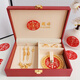 DRJEFUN Wedding Three Gold Jewelry Set Gift Box Wedding Fake Gold Necklace Engagement Fake Hardware Jewelry Simulation Table Sanshenghua Hardware Set + Gift Box Single Layer (for Gifts)