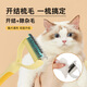 Crazy owner’s pet knot-detangling comb for cats and dogs, special combing brush to remove floating hair, Golden Retriever long-haired dog hair comb