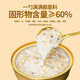 郭府燕即食鲜炖燕窝粥252g*6碗速食粥营养早餐椰香银耳黑米孕妇滋补套餐 非礼盒【进口溯源燕窝】6碗黑米牛奶味