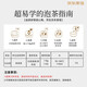 Anxi Tieguanyin Oolong Tee Songfang 999 Xianghua Produktionsbereich Duft Special 500g Light Fire Geschenkbox Tee 2025 Neue Tee