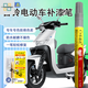 工马台铃电动车补漆笔专用划痕修补电瓶车刮痕掉漆黑白色修复神器防水 12109D+M极地白(2支) 防水防锈