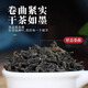 徽京华尊 国药药材 青钱柳100克金钱柳叶茶送礼礼品养生茶饮